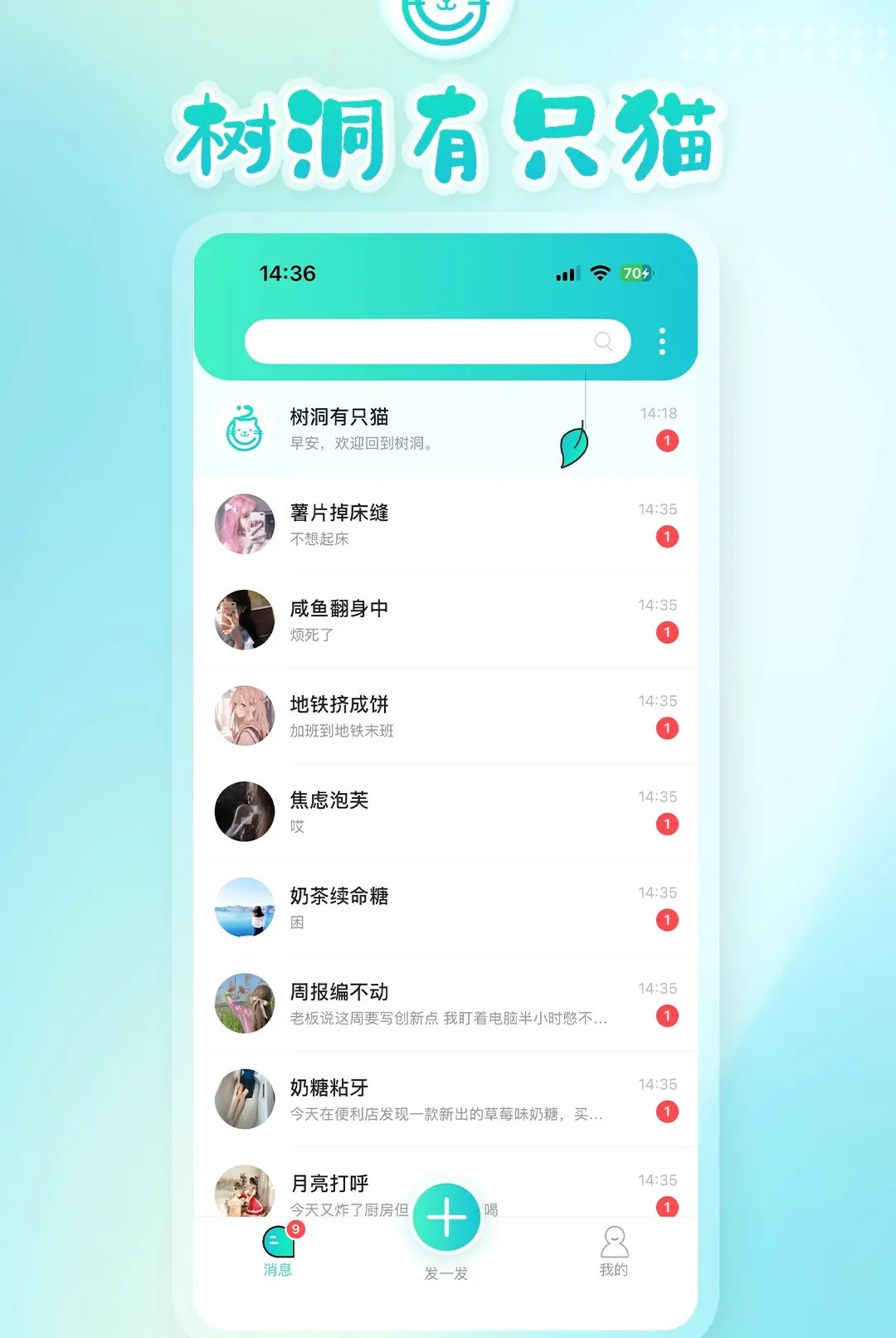 ������ֻèAPP��׿���ֻ���v2.1.7 �ֻ����ͼ