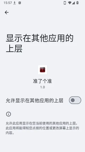 小璐连点器最新手机版 小璐连点器最新手机版
