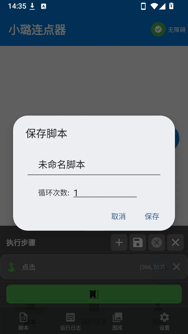 С������������ֻ���v1.9.7 ��Ѱ��ͼ