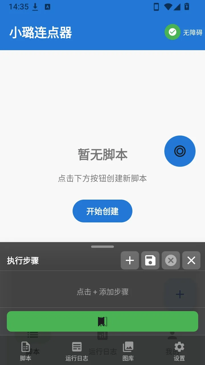 С������������ֻ���v1.9.7 ��Ѱ��ͼ
