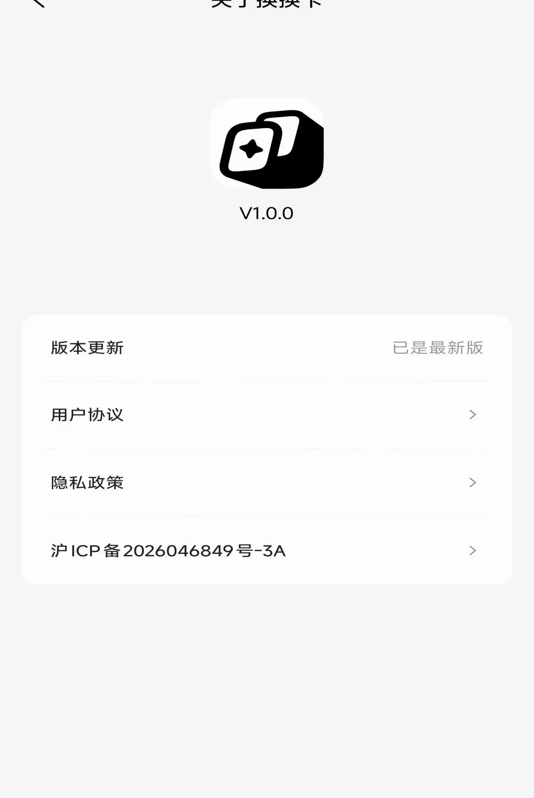 ����������v1.0.0 ��׿���ͼ