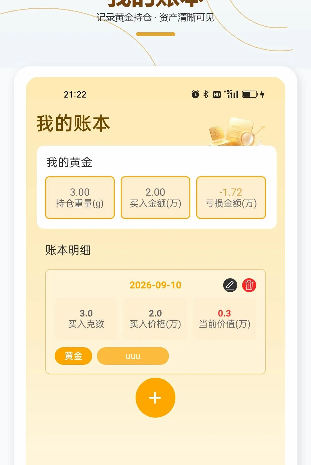 ���Ͻ��ʵʱ�����������ֻ���v1.0.1 ��Ѱ��ͼ