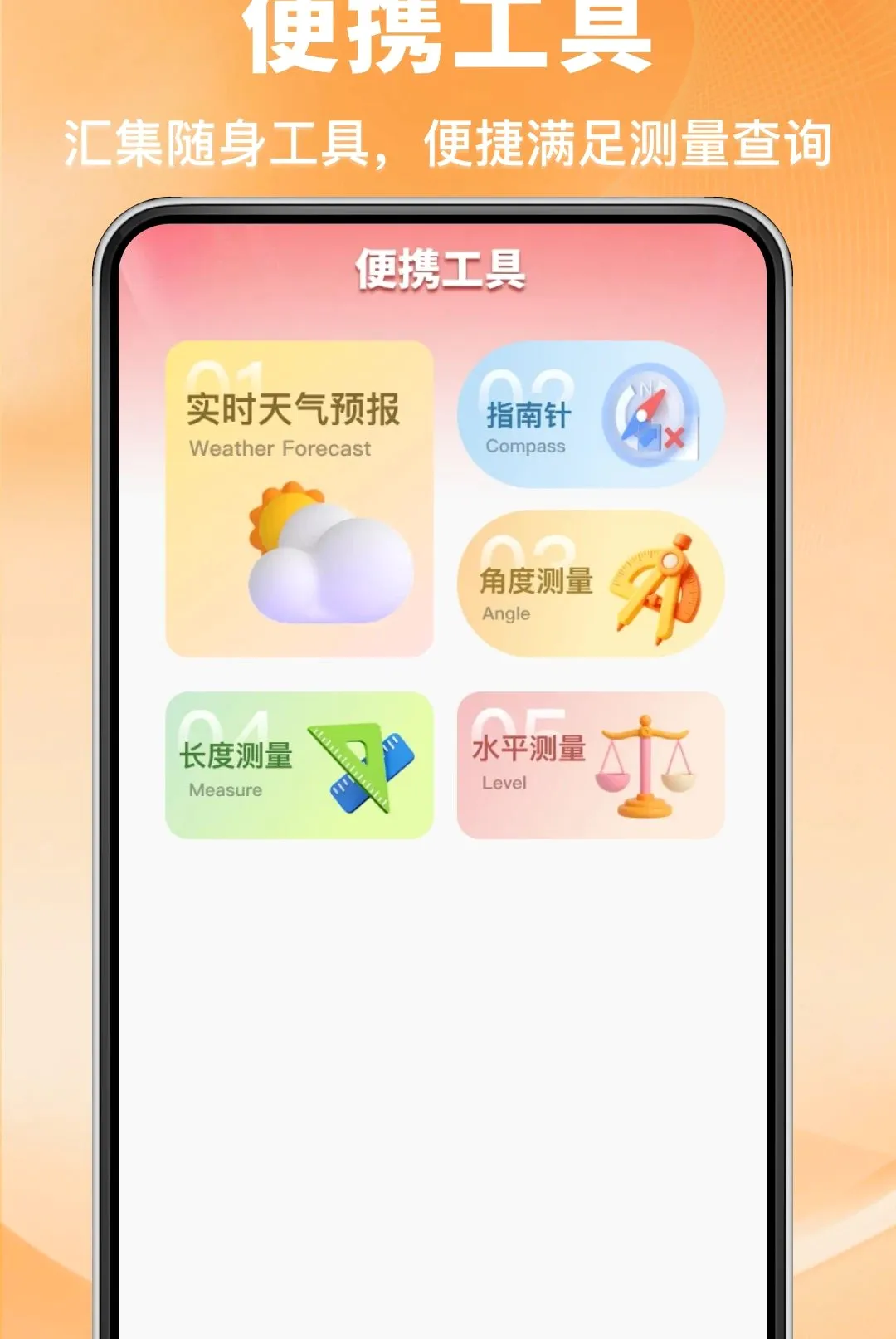 �����ȵ��APP��׿���ֻ���v1.0.0 ��׿���ͼ