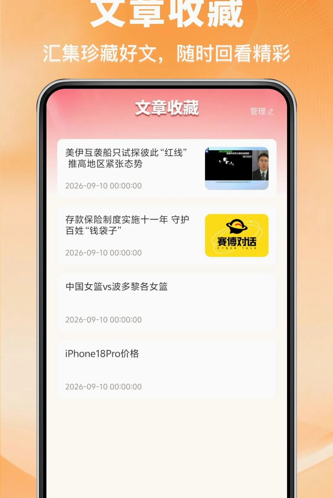 �����ȵ��APP��׿���ֻ���v1.0.0 ��׿���ͼ