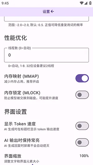LiteAIv1.0.1 ��׿���ͼ
