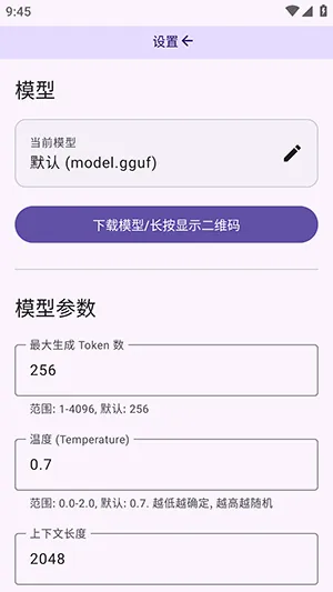 LiteAIv1.0.1 ��׿���ͼ