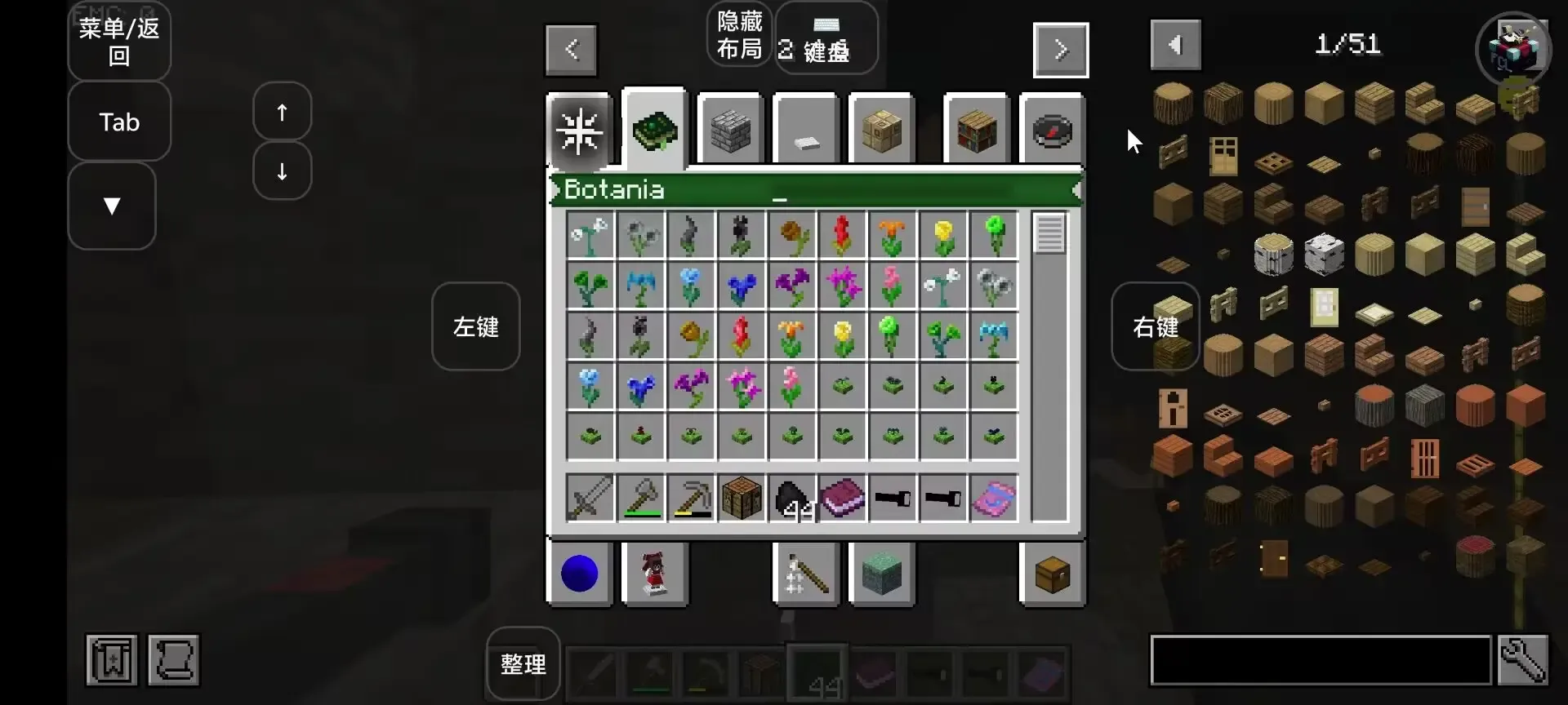 我的世界verity 我的世界verity