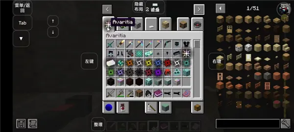 我的世界verity