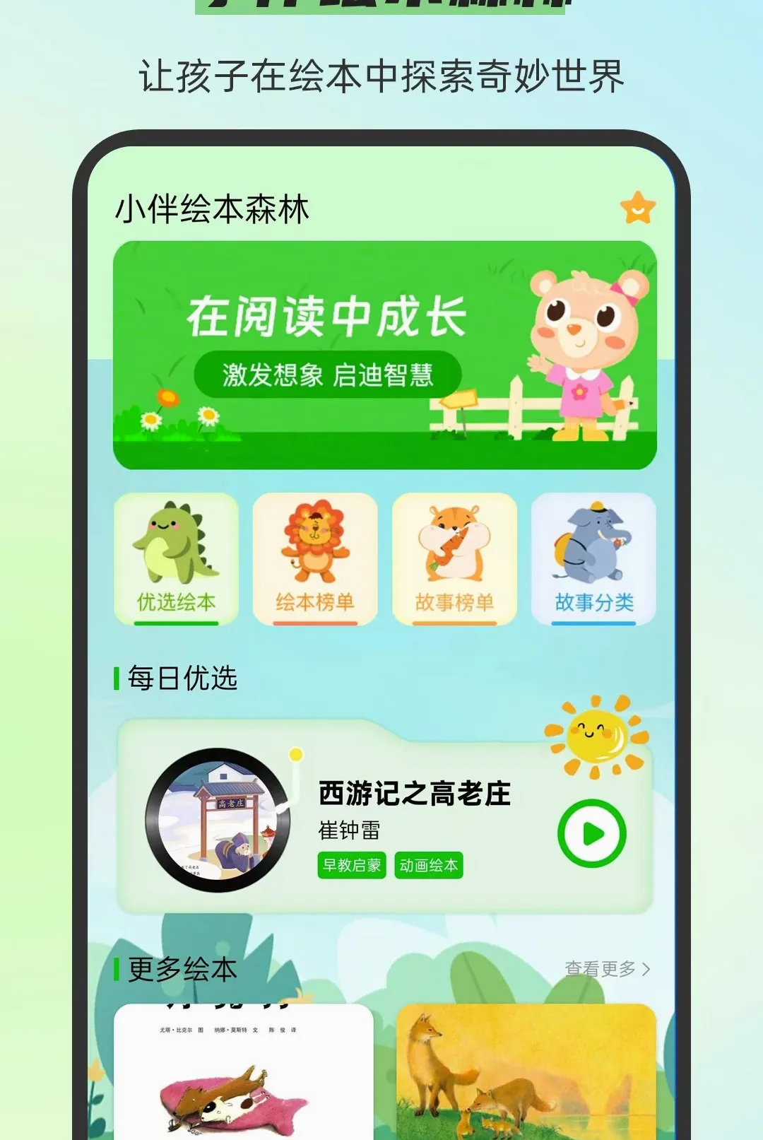 С��汾��ȫv3.0.7 �ֻ����ͼ