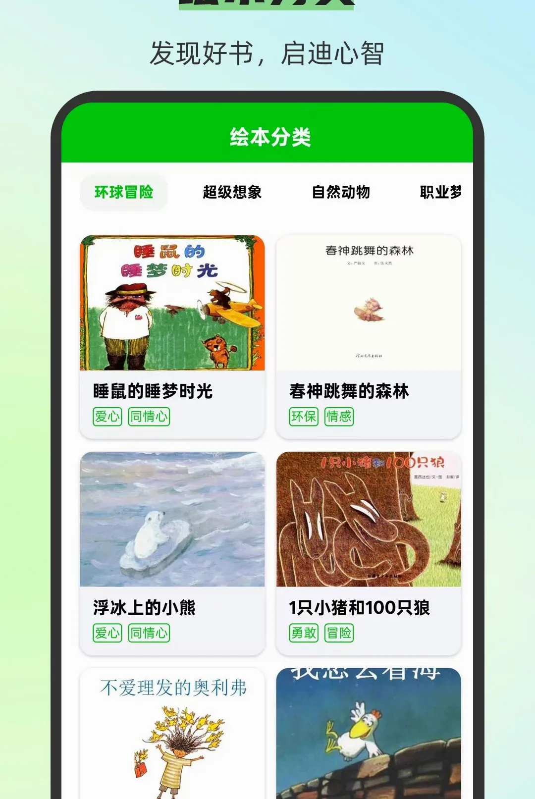 С��汾��ȫv3.0.7 �ֻ����ͼ