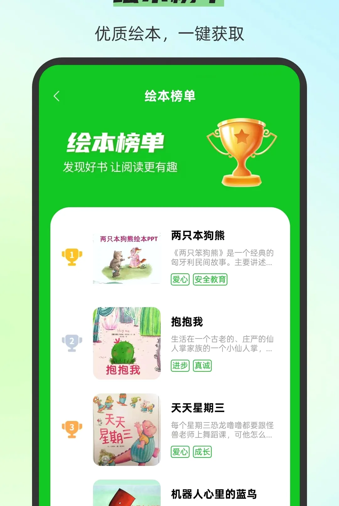 С��汾��ȫv3.0.7 �ֻ����ͼ