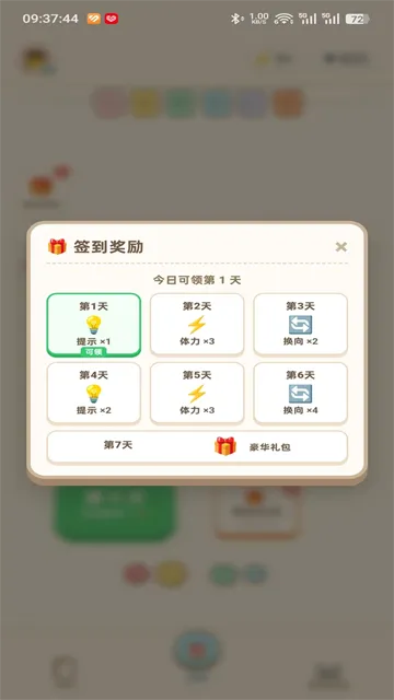 ������С��Ϸ2026�ٷ����°汾v1.0.7 �ֻ����ͼ