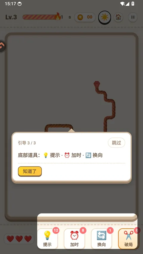 解线团小游戏2026官方最新版本