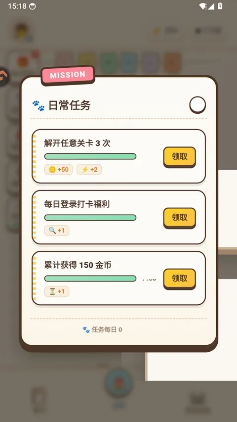 解线团小游戏2026官方最新版本