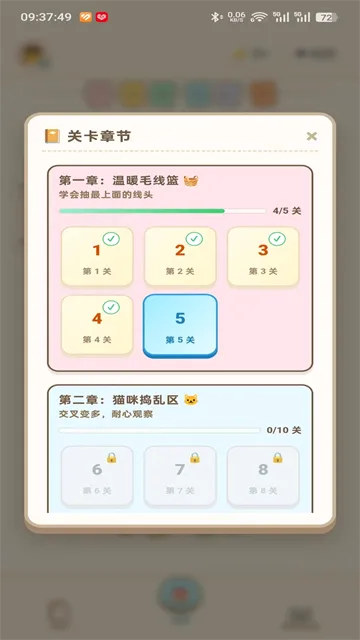 ������С��Ϸ2026�ٷ����°汾v1.0.7 �ֻ����ͼ