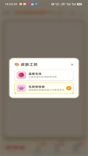 ������С��Ϸ2026�ٷ����°汾v1.0.7 �ֻ����ͼ