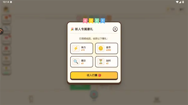 解线团小游戏2026官方最新版本 解线团小游戏2026官方最新版本