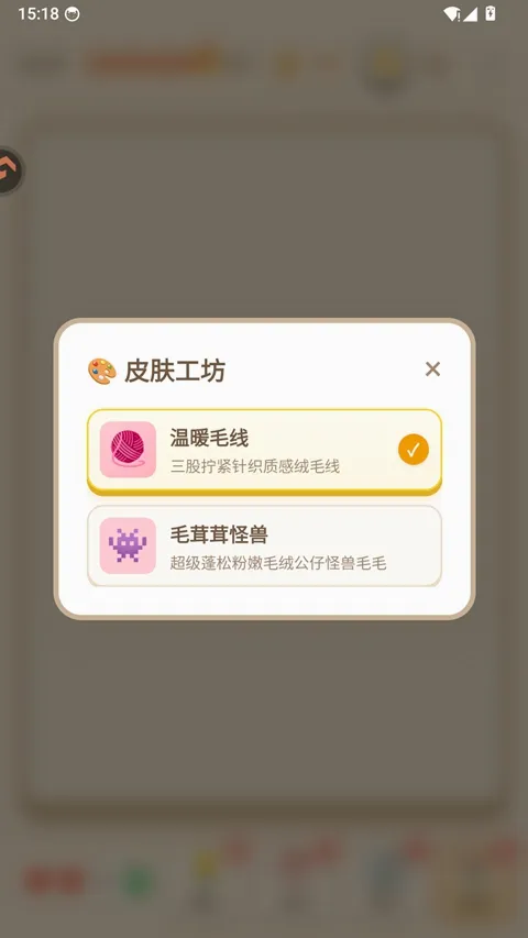 解线团小游戏2026官方最新版本