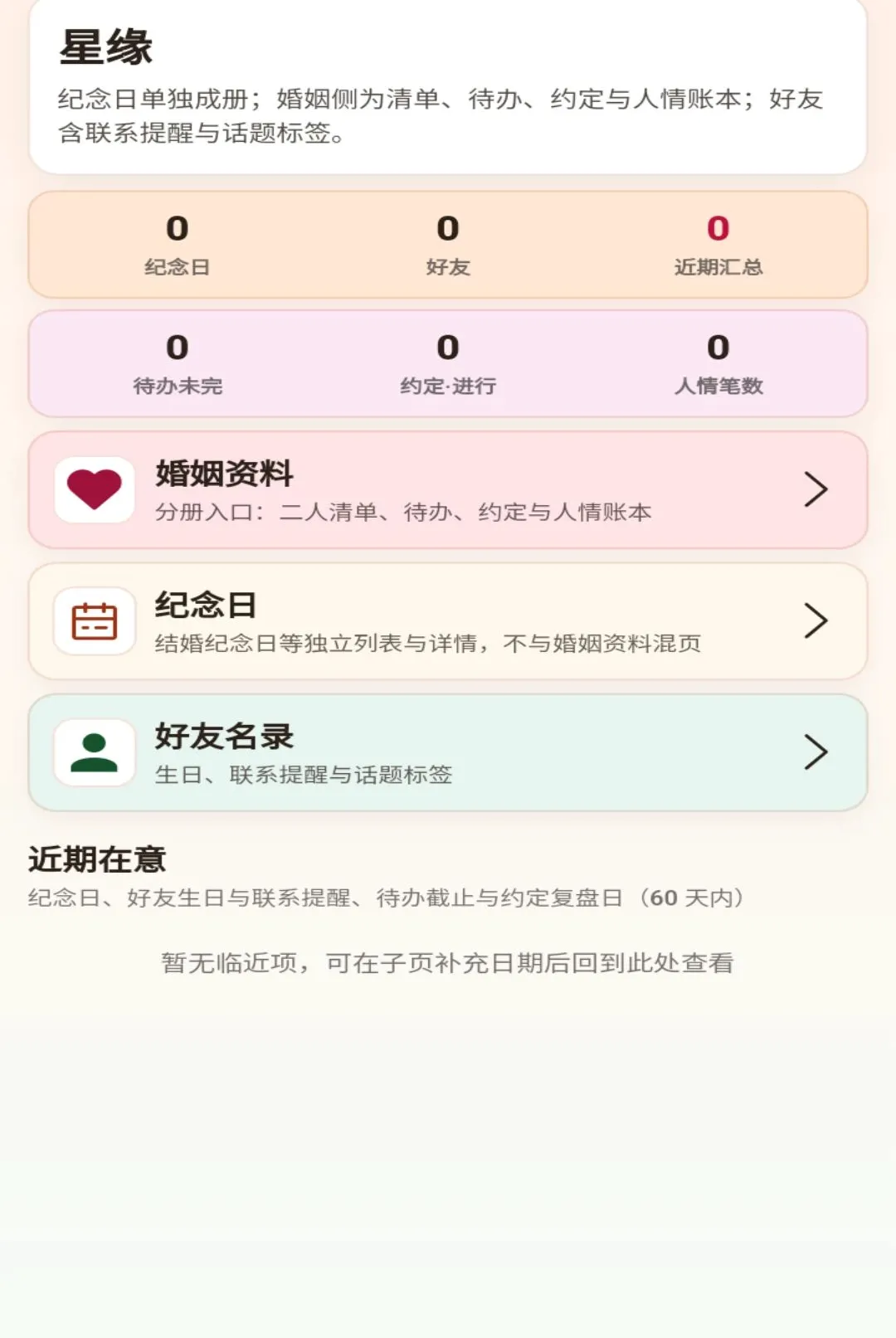 ������ӳ�����ֻ���v1.0.1 �ֻ����ͼ
