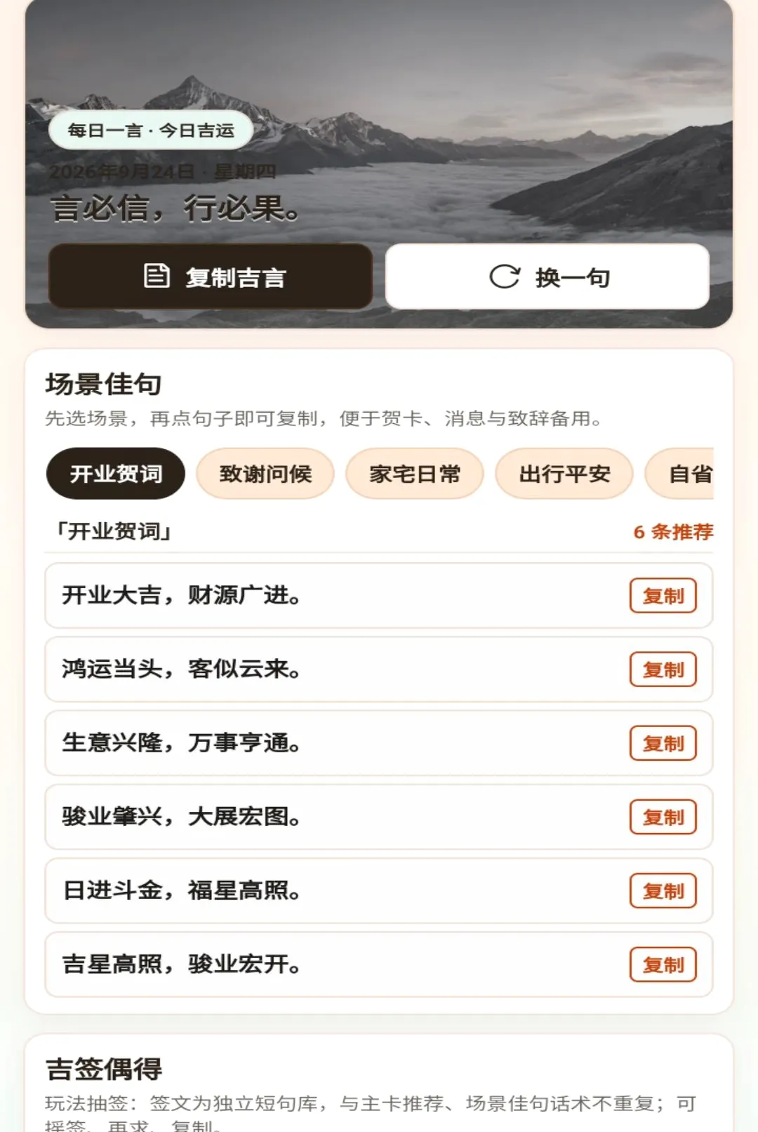 ������ӳ�����ֻ���v1.0.1 �ֻ����ͼ