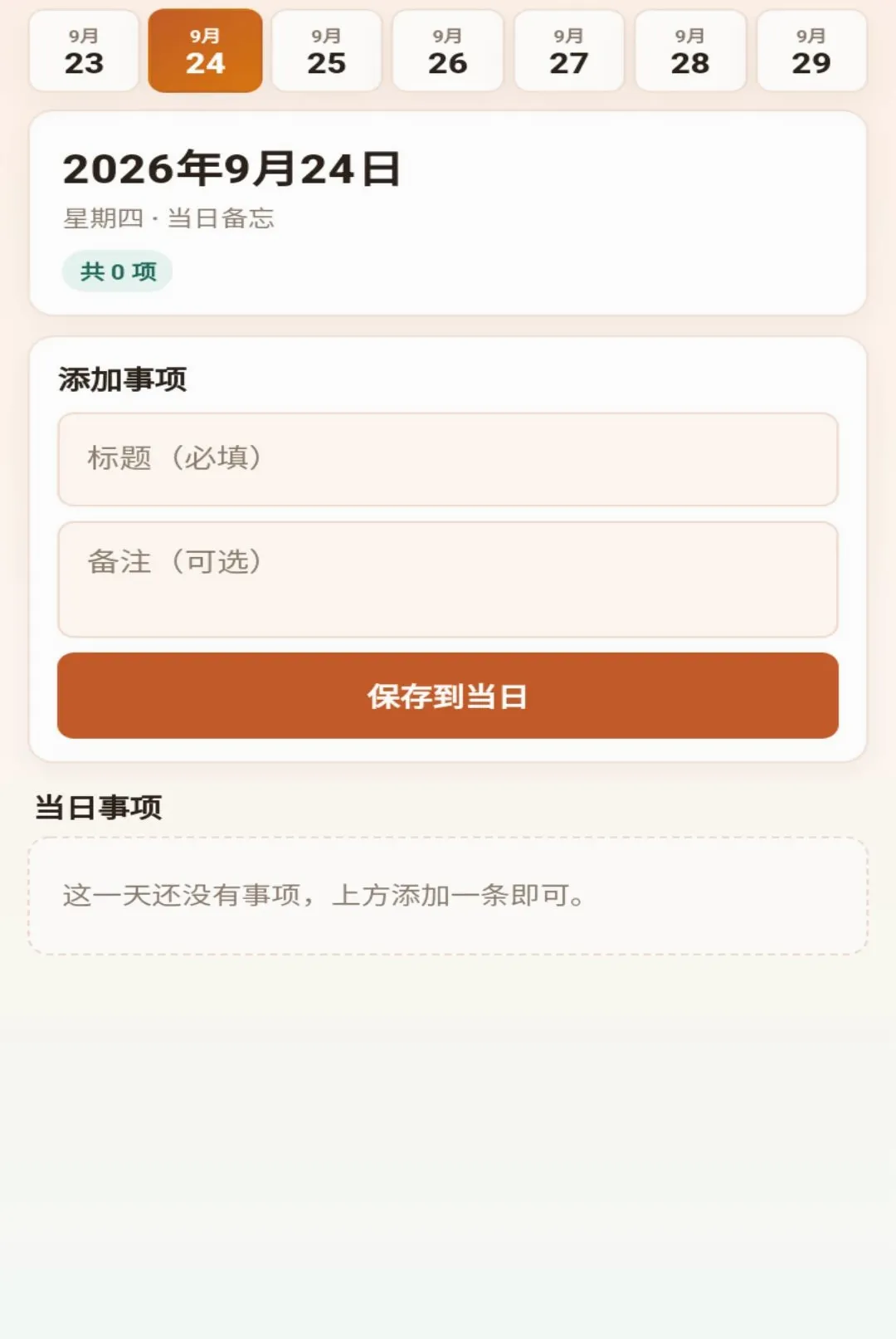 ������ӳ�����ֻ���v1.0.1 �ֻ����ͼ