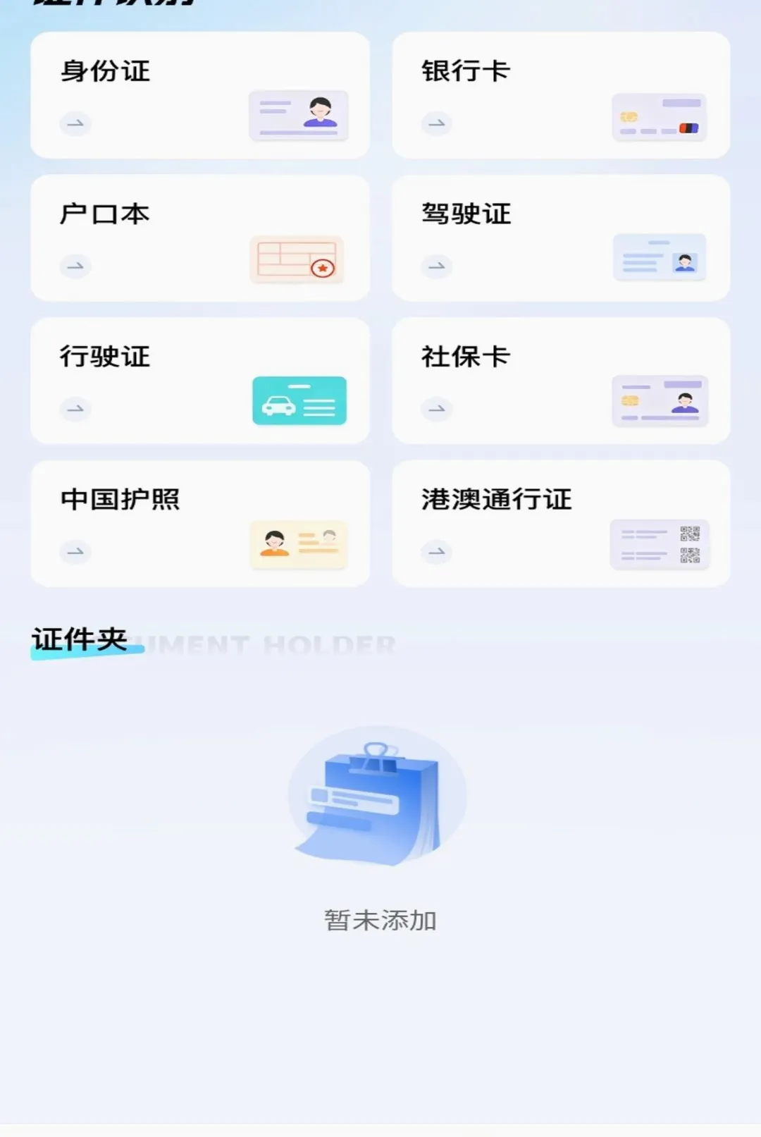 ѧ��������ѯAPP2026���°汾v1.0.1 ��׿���ͼ