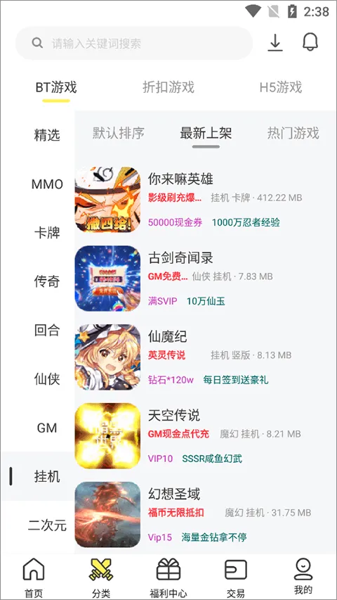 9917游戏 9917游戏