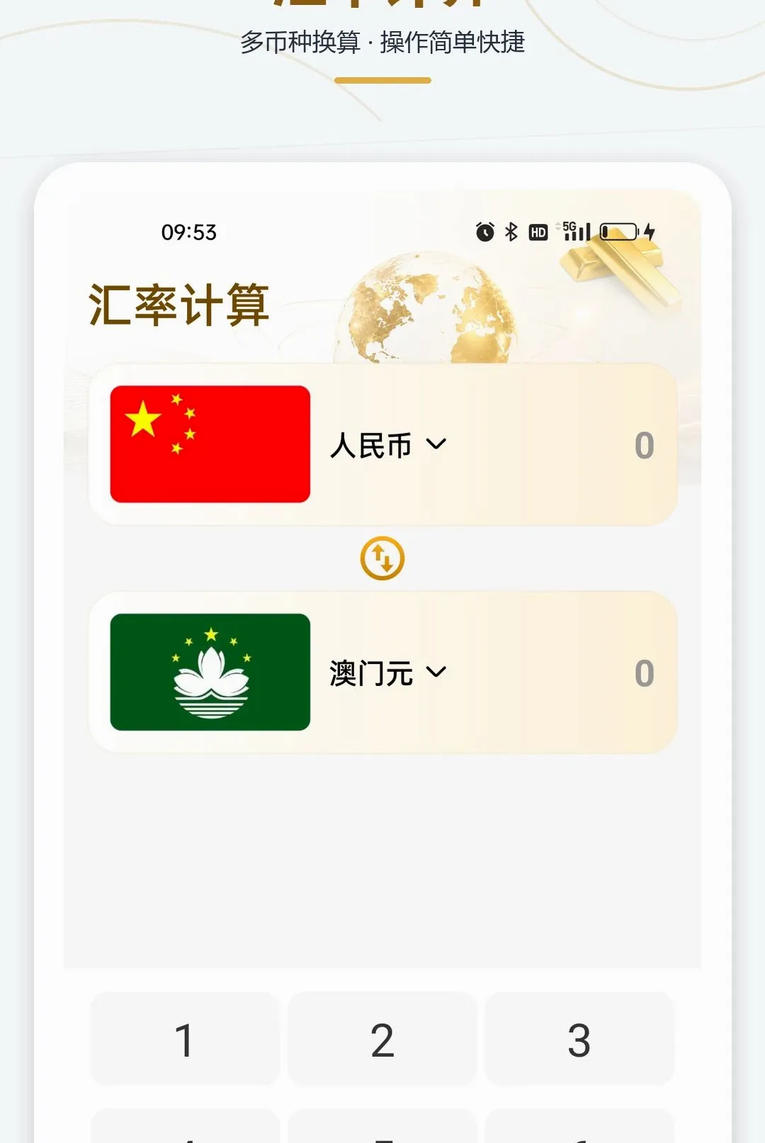 �ƽ�۸�һ��������2026�ٷ����°汾v1.0.0 ��Ѱ��ͼ