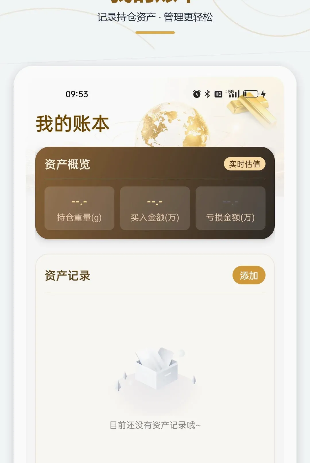 �ƽ�۸�һ��������2026�ٷ����°汾v1.0.0 ��Ѱ��ͼ
