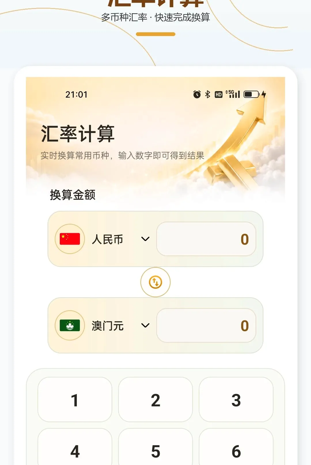 ������Ʋ鿴����v1.0.1 ��Ѱ��ͼ