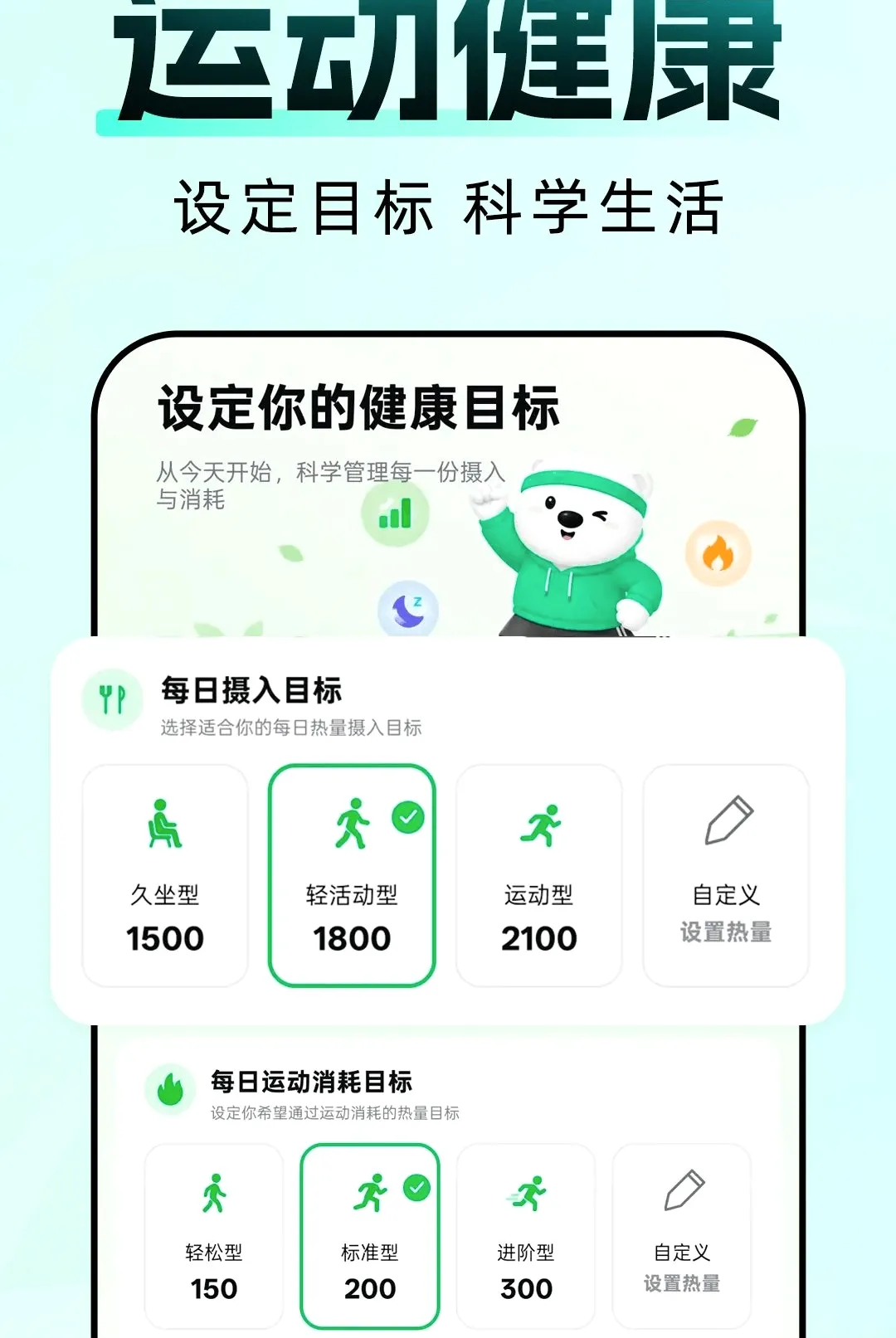 AI�˶���������v1.0.0 ��׿���ͼ