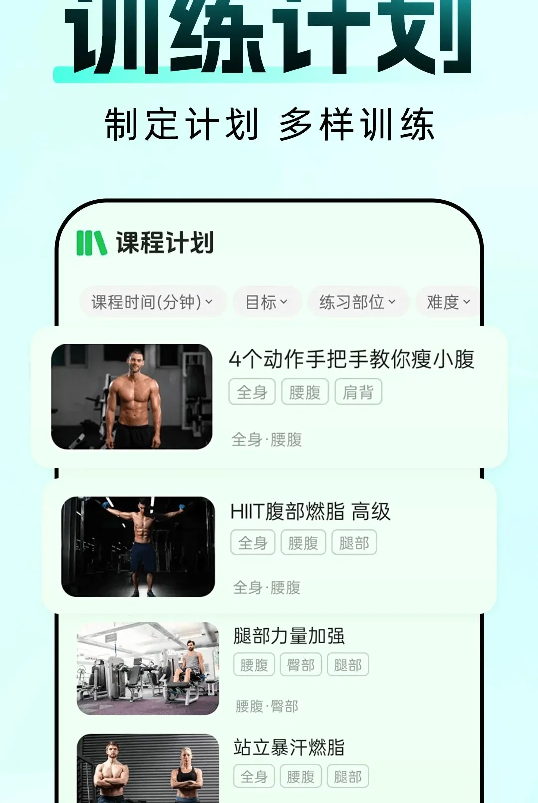 AI�˶���������v1.0.0 ��׿���ͼ