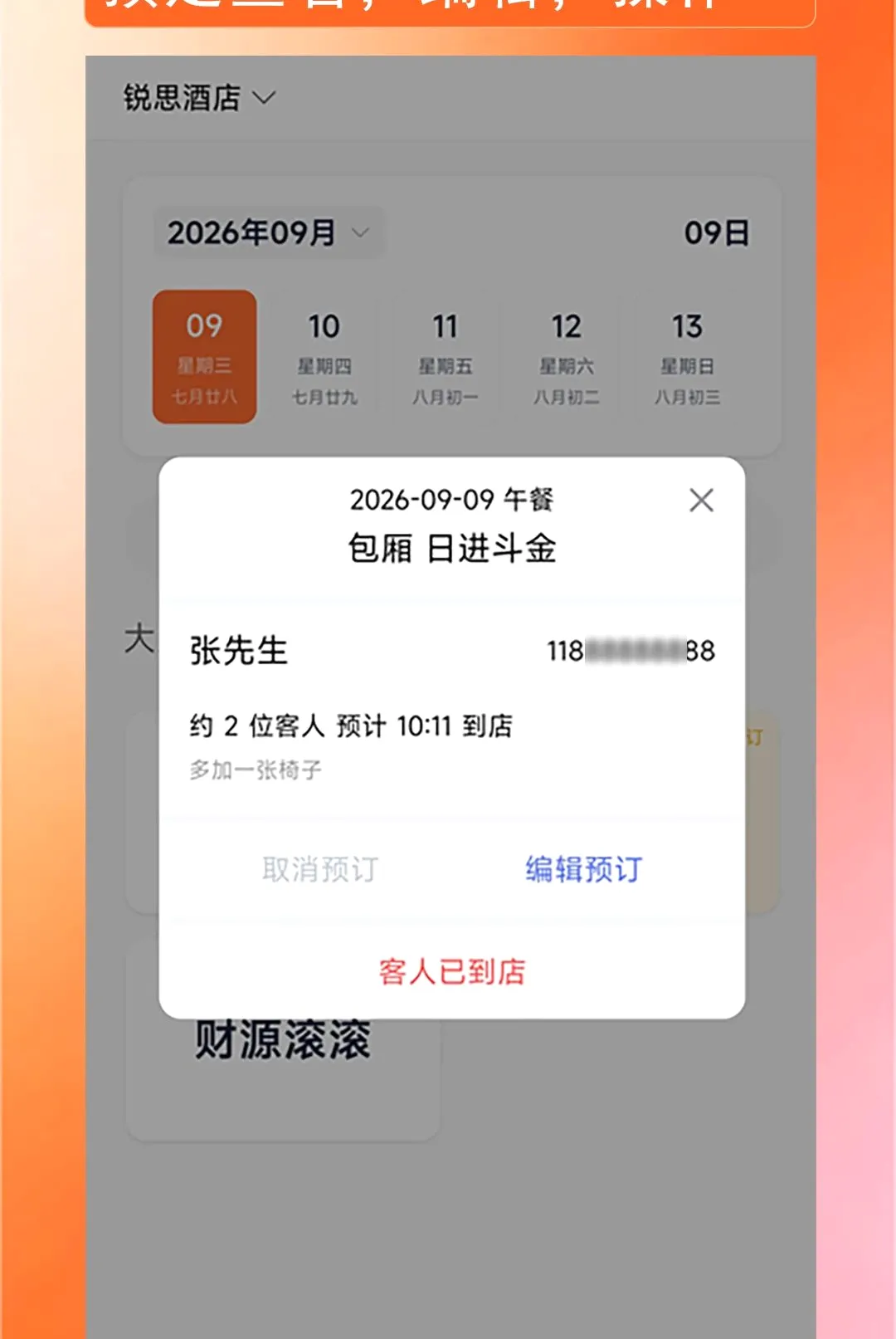 ������������2026���°汾v1.0.0 ��Ѱ��ͼ