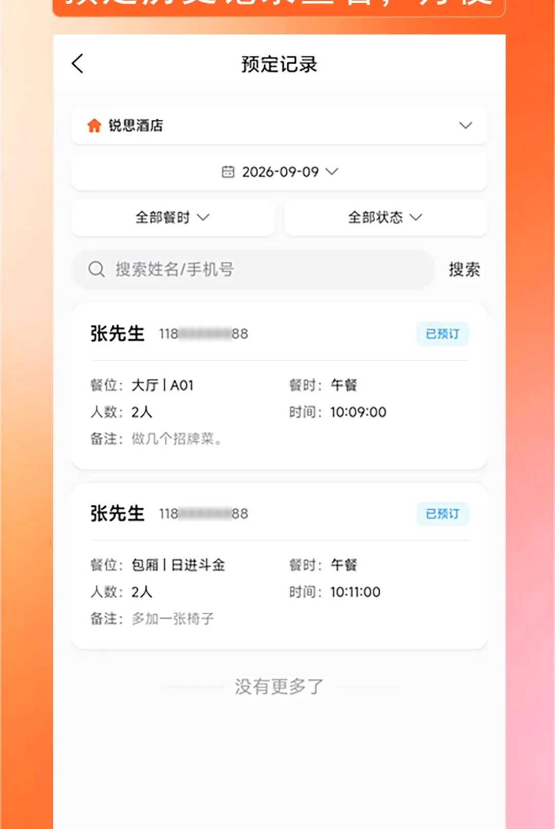 ������������2026���°汾v1.0.0 ��Ѱ��ͼ