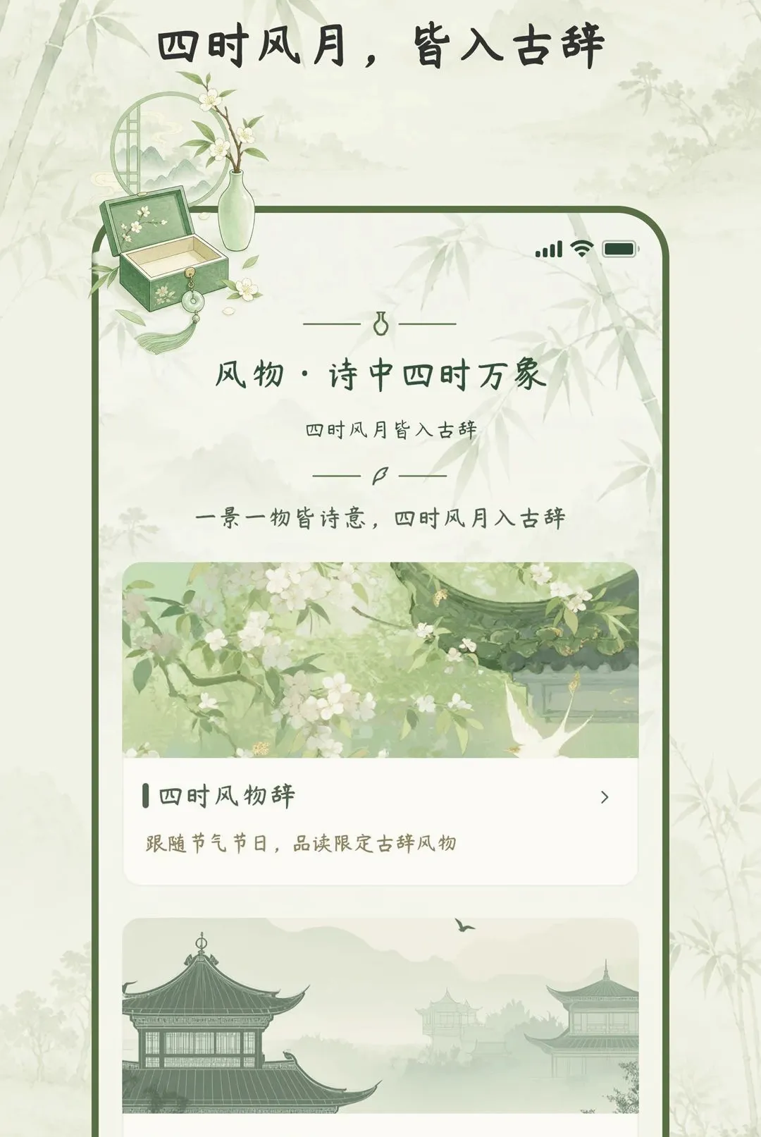 �Ŵ�ʰ��v2.0.0 ��׿���ͼ