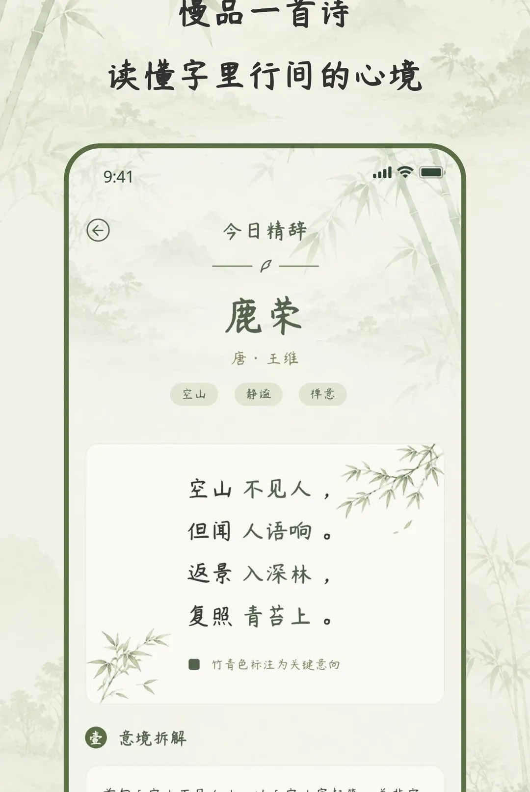 �Ŵ�ʰ��v2.0.0 ��׿���ͼ