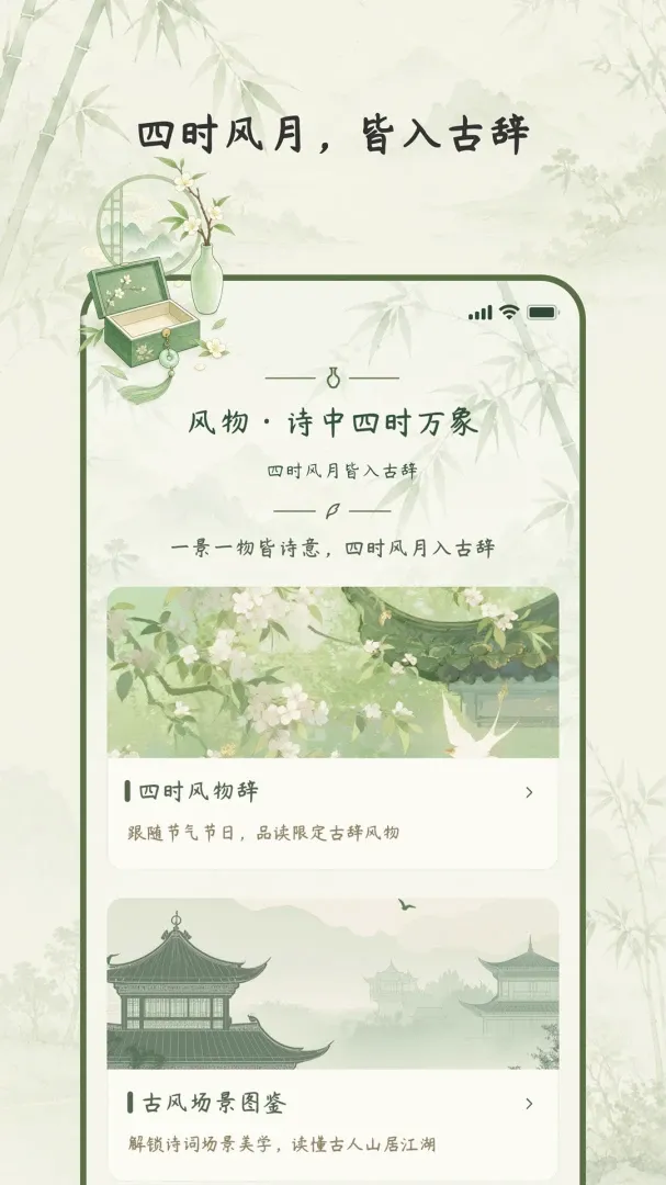 �Ŵ�ʰ��v2.0.0 ��׿���ͼ