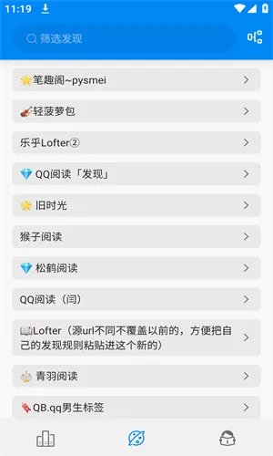 �����Ķ�app2026�ٷ����°汾v3.23.110822 �ֻ����ͼ