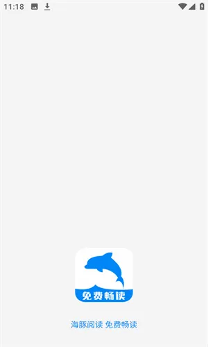 �����Ķ�app2026�ٷ����°汾v3.23.110822 �ֻ����ͼ