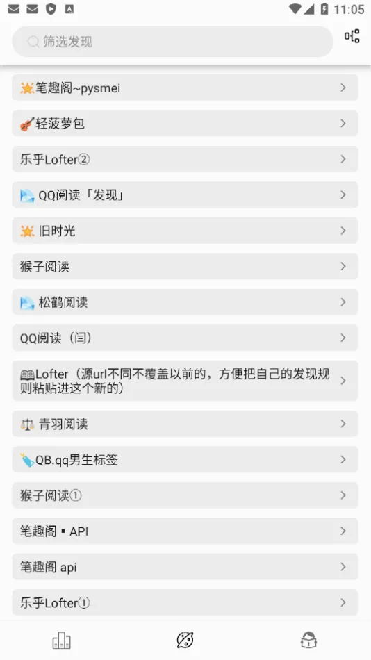 海豚阅读app2026官方最新版本 海豚阅读app2026官方最新版本