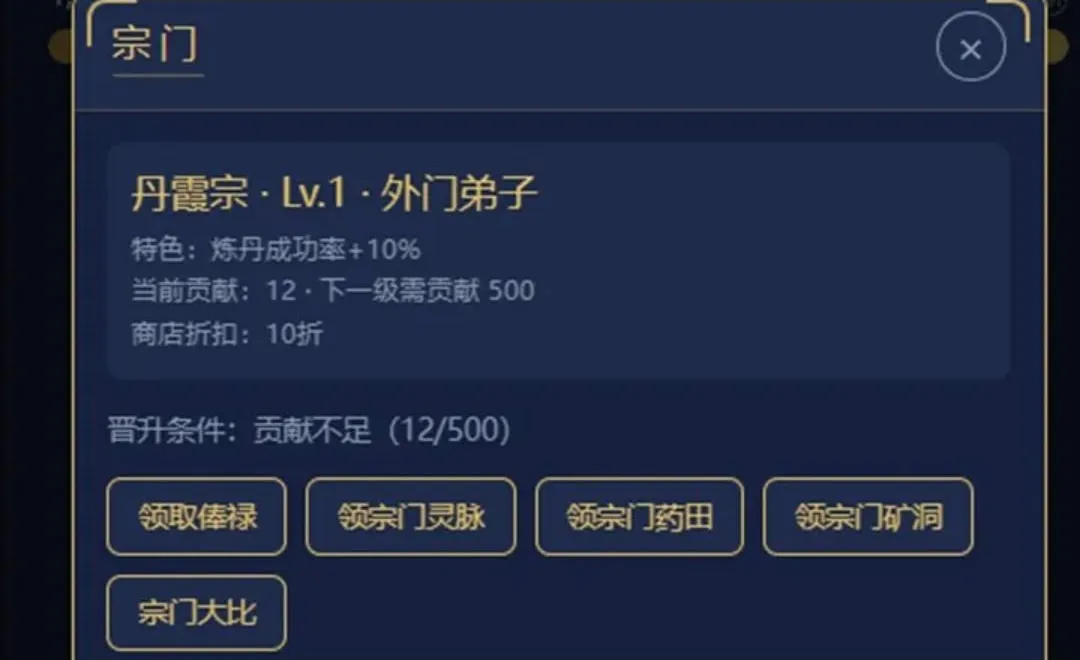 ����ɽ������¼2026�ٷ����°汾v1.1.3 �ֻ����ͼ