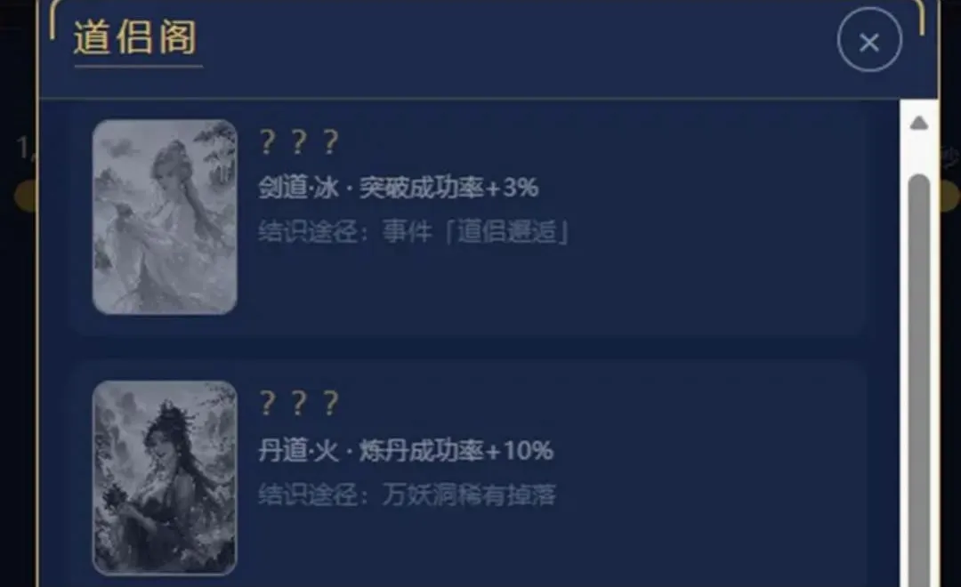 ����ɽ������¼2026�ٷ����°汾v1.1.3 �ֻ����ͼ