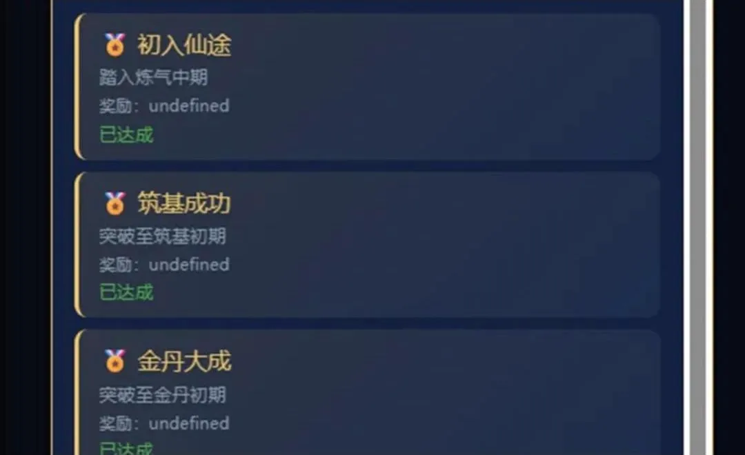����ɽ������¼2026�ٷ����°汾v1.1.3 �ֻ����ͼ