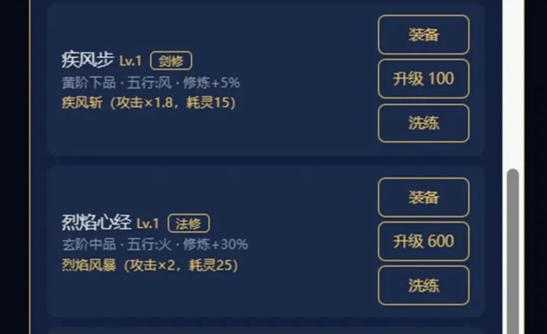 ����ɽ������¼2026�ٷ����°汾v1.1.3 �ֻ����ͼ