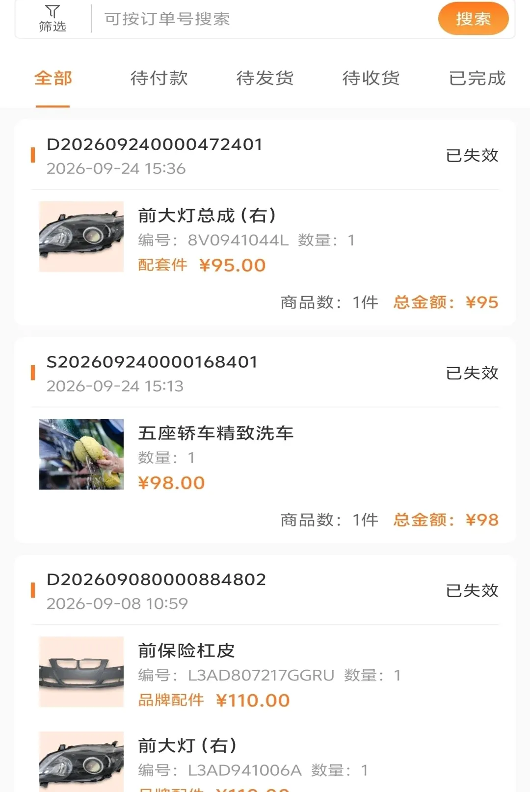 �ȸ���APPv1.0.27 ��Ѱ��ͼ