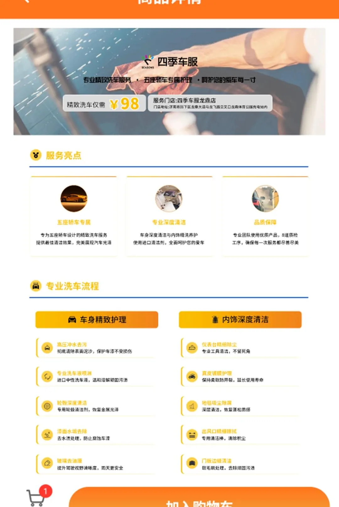 �ȸ���APPv1.0.27 ��Ѱ��ͼ