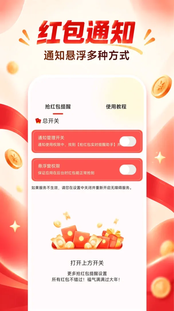 �����ʵʱ��������2026�ٷ����°汾v1.0.0 ��׿���ͼ