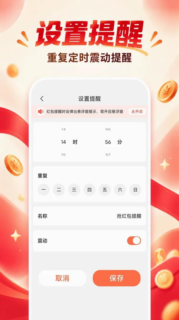 �����ʵʱ��������2026�ٷ����°汾v1.0.0 ��׿���ͼ