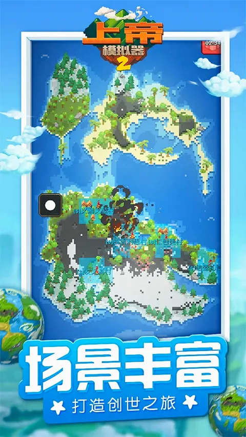 �ϵ�ģ����2�ƽ�氲׿���ֻ���v1.0.3 �ֻ����ͼ