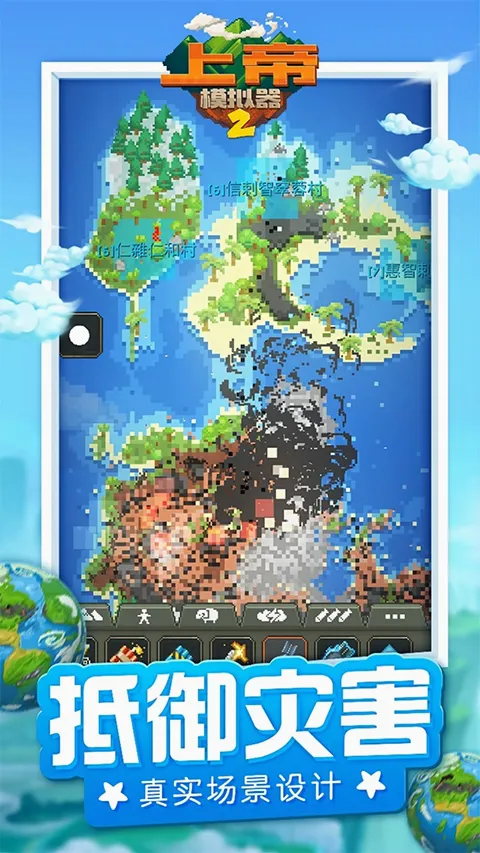�ϵ�ģ����2�ƽ�氲׿���ֻ���v1.0.3 �ֻ����ͼ